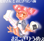 20090528c.jpg